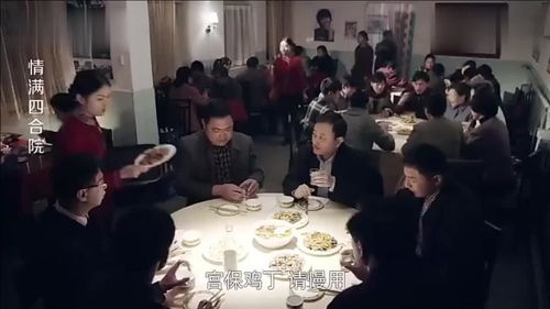 夕阳红老板叫什么，夕红市首富短剧大结局资讯--第1张