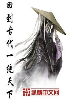 回到古代当纨绔，赘婿大结局--第1张