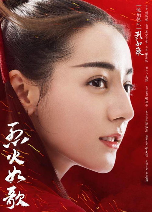 烈焰女王短剧大结局，女王复仇成功，爱情也圆满--第1张