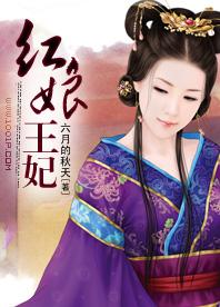 王爷王妃要和离短剧大结局，王爷终于认清内心，选择守护爱情--第1张