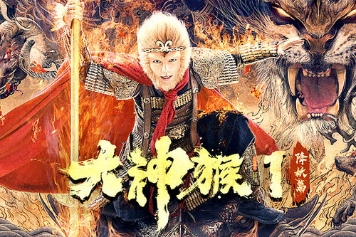 财神落难记短剧大结局视频资讯--第1张