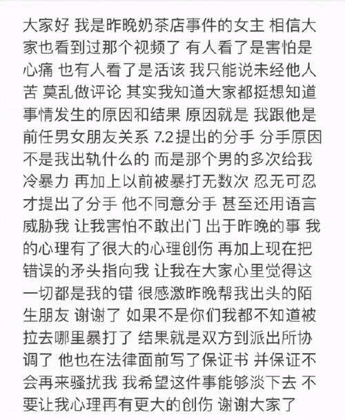 如果爱情到了尽头歌词解析--第1张