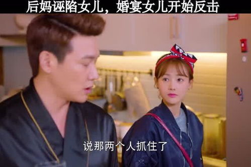 千金小姐的反击短剧大结局资讯视频 千金小姐的反击短剧大结局资讯 --第1张