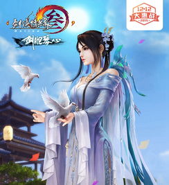 逆天龙尊闯帝都短剧大结局视频资讯--第1张