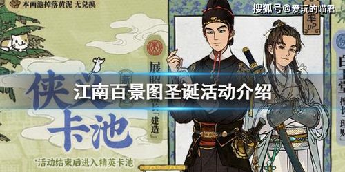 护国神将是我娘短剧大结局资讯，护国神将是...--第1张
