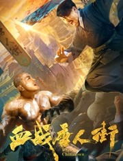 化龙大结局，短剧揭秘最终结局，一场惊险刺激的冒险之旅--第1张