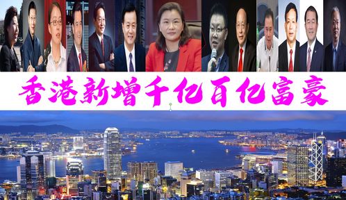 万亿巨富短剧大结局，揭秘财富背后的故事--第1张