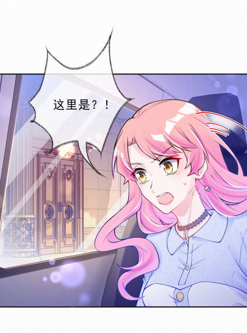 萌宝爹地超给力小说免费阅读 超级萌宝之吉星高照短剧大结局，萌宝神助攻，爹地哪里逃！ --第1张