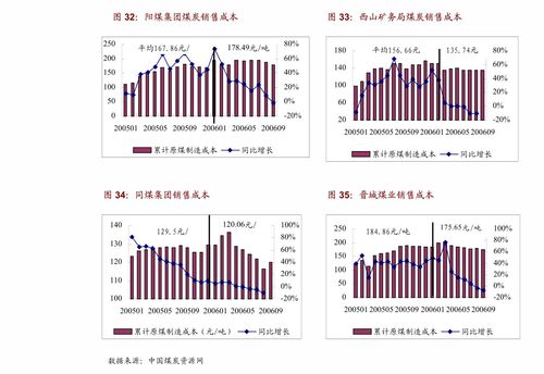 我的绝美老板娘大结局，爱情与事业双丰收--第1张