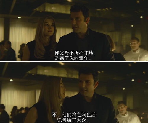 消失的爱短剧大结局资讯，神秘男子揭开真相，短剧迎来大结局--第1张