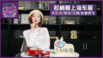 夜总，乔小姐又逃了大结局视频资讯--第1张