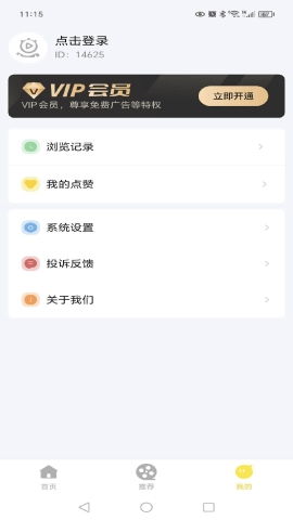 短剧视频免费看软件怎么下载_短剧视频app下载--第1张