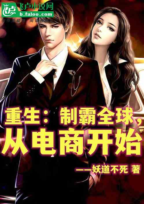 重生霸婿短剧大结局资讯视频 重生霸婿短剧大结局资讯 --第1张