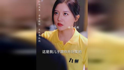 离婚后带娃惊艳全球，三宝成长记与新生之路的短剧大结局资讯--第1张