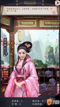 重生之医妃权倾天下短剧大结局资讯--第1张