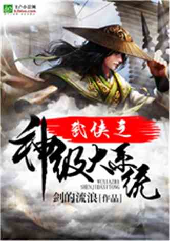 捡个战神回家挑粪短剧大结局资讯 小说捡个战神去种田 --第1张