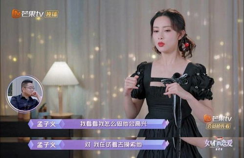 她是谁短剧大结局资讯 她是谁短剧大结局资讯视频 --第1张