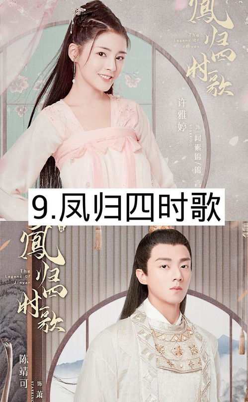 凤归来兮，歌曲与短剧的大结局资讯--第1张