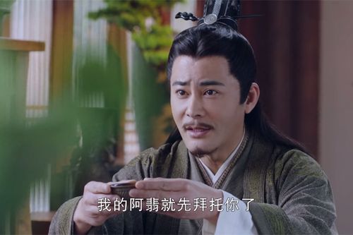 皇子入赘到我家免费阅读大结局资讯--第1张