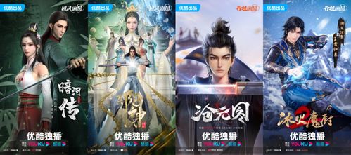 玄帝玄帝 玄帝附体我已无敌短剧大结局资讯 --第1张