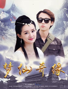 一世真龙短剧大结局资讯 一世真龙短剧大结局资讯在线观看 --第1张