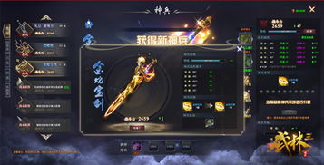绝世狂萧短剧大结局资讯 绝世狂徒百度百科 --第1张