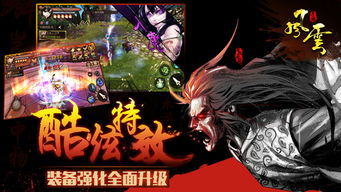 灭天神战百度百科 灭天战神短剧大结局资讯 --第1张