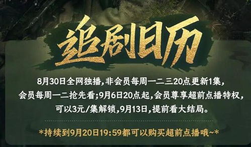 炸天短剧大结局资讯 小说炸天帮是什么小说 --第1张