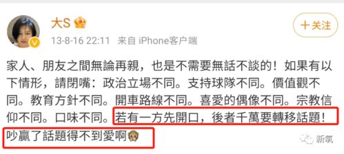 离婚后我首富千金身份藏不住了短剧最终章，离婚后我成了首富900章--第1张