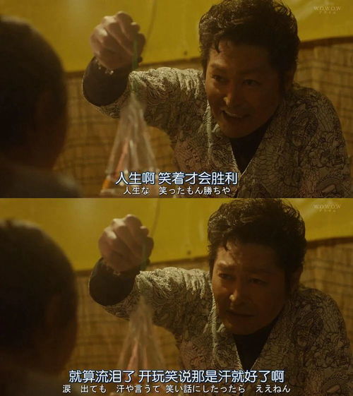 神龙出山大结局，神龙终成正果--第1张