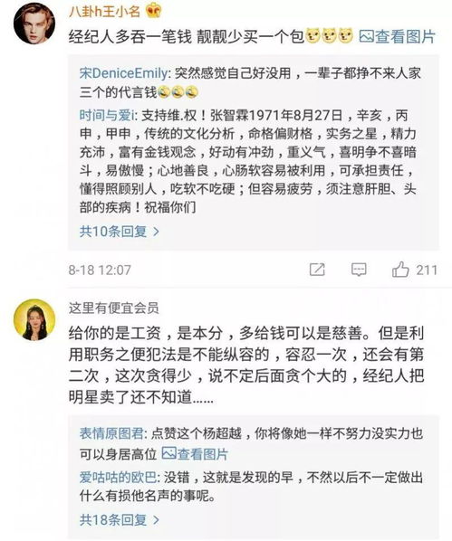 我途经你的盛放，短剧大结局--第1张