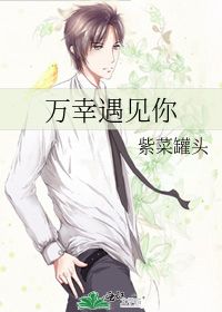 重生后，她与万幸相逢，手握剧本重获新生--第1张