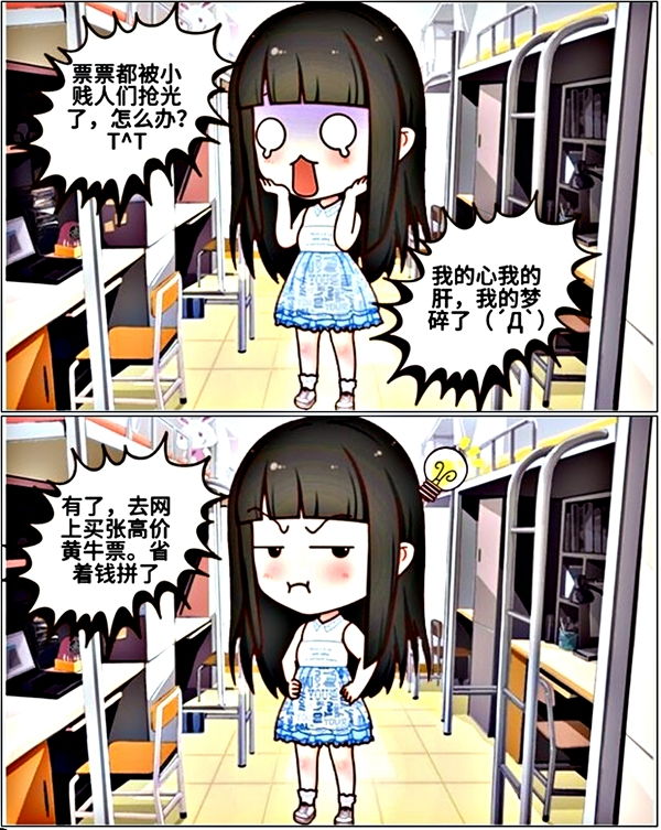 七个姐姐倾城，七位未婚妻惊艳，大结局--第1张