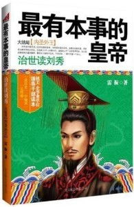 大预言家完整版，大结局时刻，预言成真了吗？--第1张