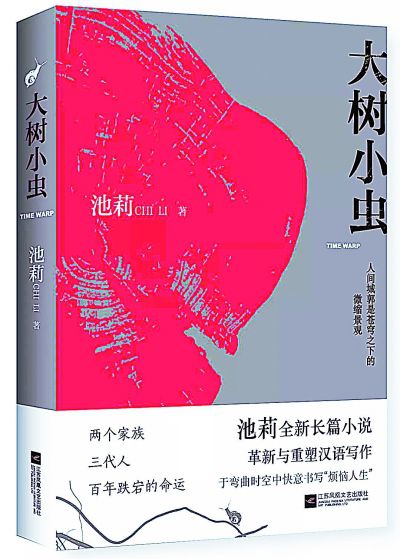 如果声音记得你长篇短剧大结局资讯 如果声音记得什么时候上映 --第1张