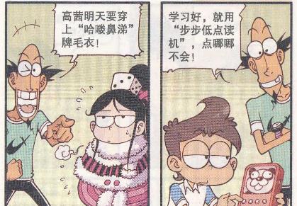 小无赖图片 小无赖穿古代短剧大结局资讯 --第1张