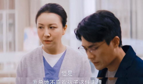 先婚后爱萧钦杨乞儿短剧大结局资讯--第1张