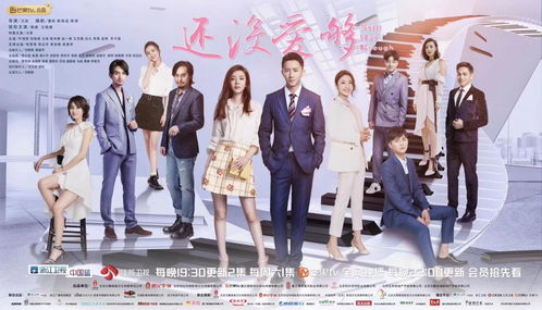 逃婚夫妇掉马甲大结局，马甲夫妇惊艳全网--第1张