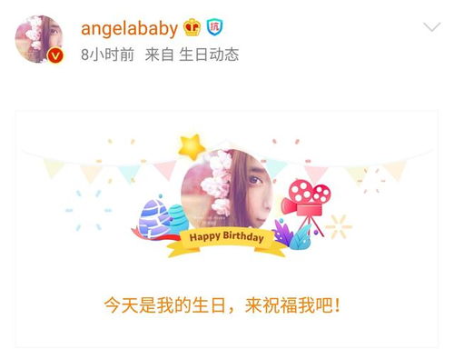 生日快乐之幸福无限，无限循环短剧大结局资讯--第1张