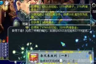 惊悚相亲大结局，原来boss是旧识短剧大结局资讯--第1张