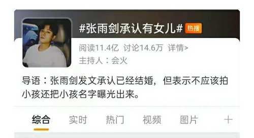 假千金替嫁残疾大佬后被娇养了（短剧大结局）--第1张