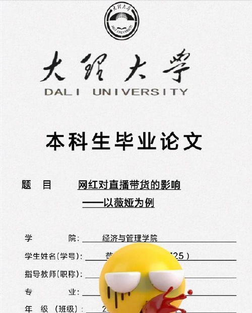 离婚三十天全文免费阅读 离婚三十天短剧大结局资讯 --第1张