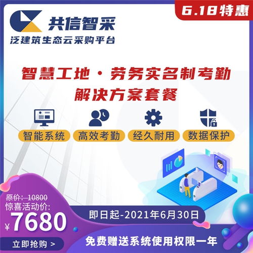 星光相伴知我意孙樾张楚萱短剧大结局资讯  --第1张