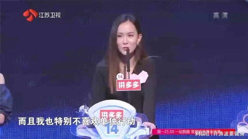 相亲后女老板非要跟我结婚，短剧大结局资讯--第1张