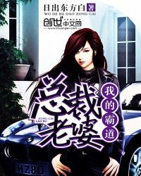 女总裁的贴身医仙——长篇短剧大结局免费阅读--第1张