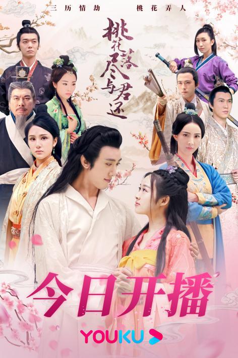 至尊红颜归来短剧大结局，在线观看--第1张