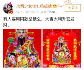 财神落难记短剧大结局资讯 财神落难记短剧大结局资讯视频 --第1张