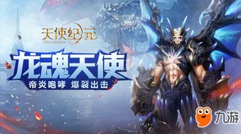 幽冥战龙获得方法及幽冥战神龙怒四方短剧大结局资讯--第1张