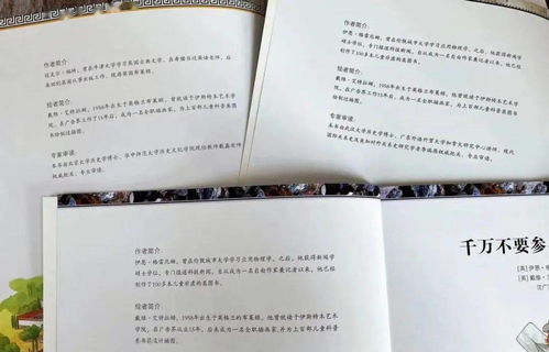 回到古代娶公主短剧大结局资讯 回到古代娶公主短剧大结局资讯在线观看 --第1张