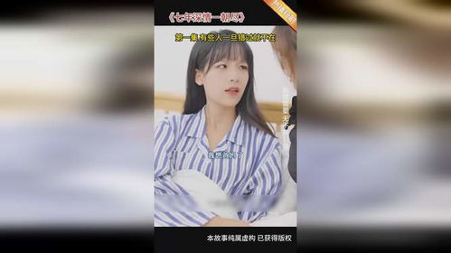 死在最爱你那一年短剧大结局--第1张